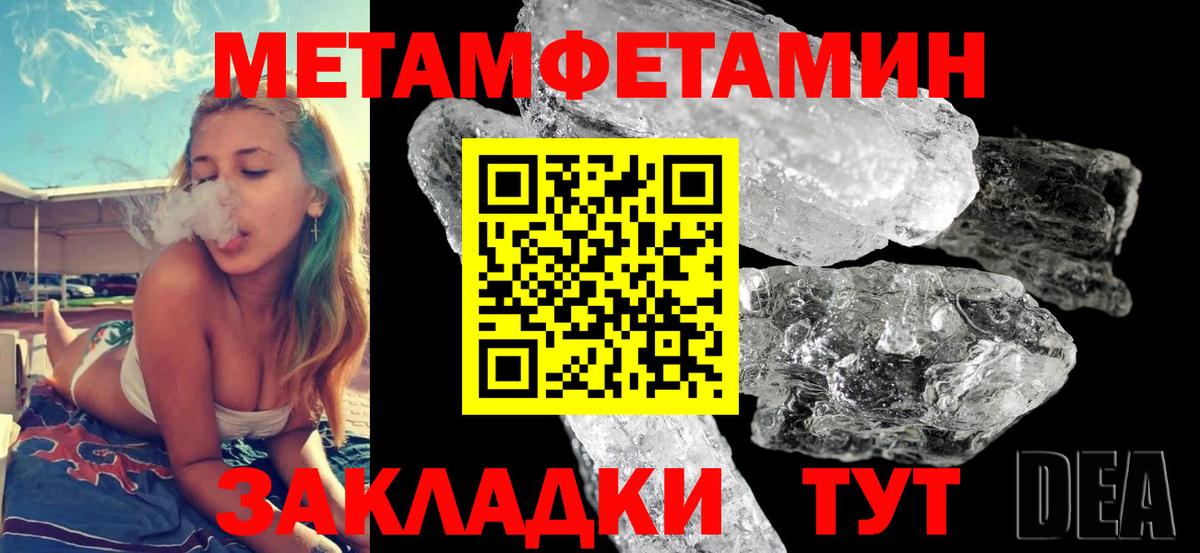 Вышний Волочёк  Amphetamine  Вход с VPN  blacksprut ТОР  Amphetamine 98% 