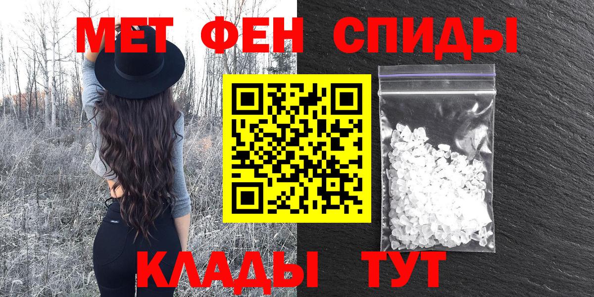 Amphetamine VHQ Вышний Волочёк