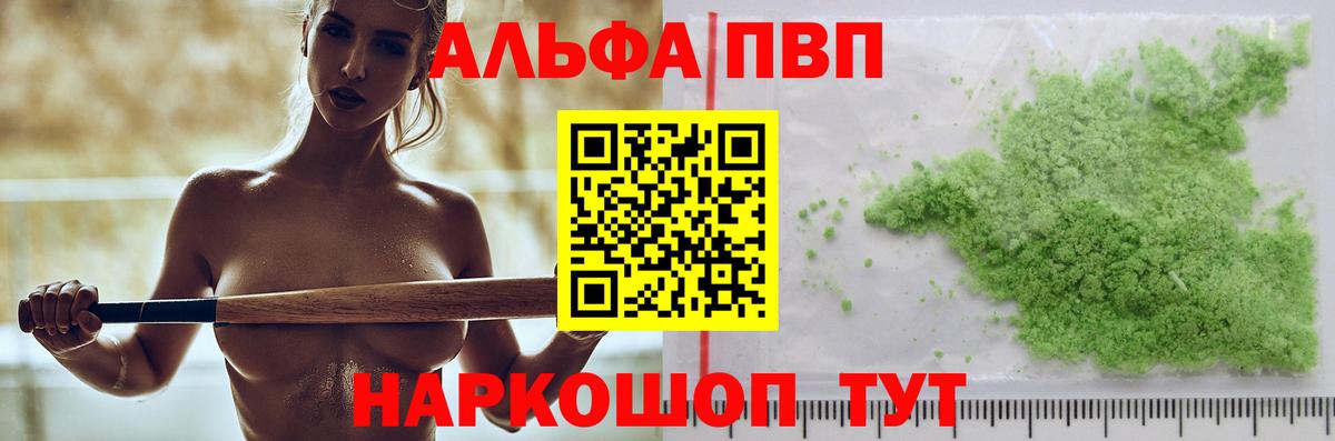 APVP СК КРИС Вышний Волочёк