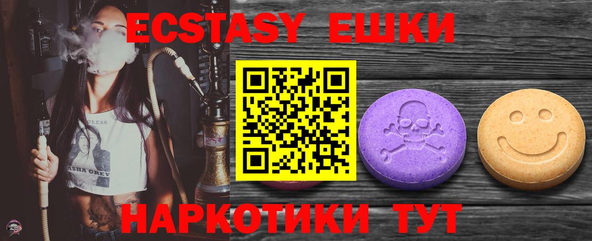 mega вход  где купить наркотик  ЭКСТАЗИ  Ecstasy диски  Вход с VPN  Экстази louis Vuitton  Вышний Волочёк 