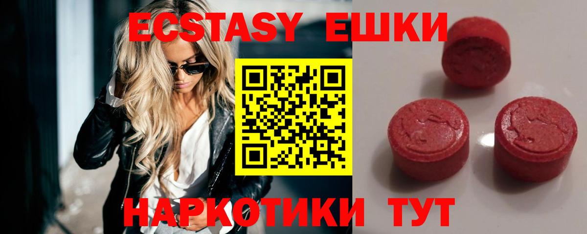 Экстази Philipp Plein Вышний Волочёк