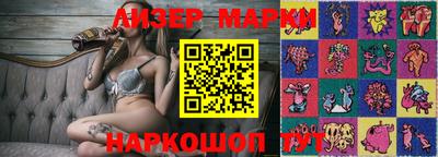 мдма Белореченск