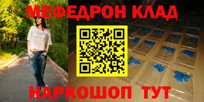 mdma Бердск