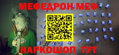мдма Белореченск