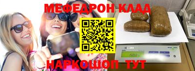 mdma Бердск