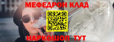 mdma Бердск