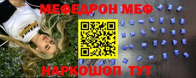 mdma Бердск