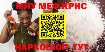 героин Белорецк