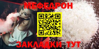 героин Белорецк