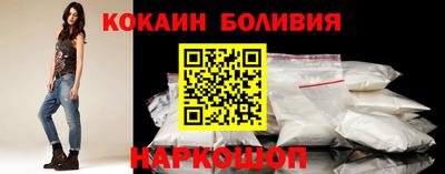 мдма Белореченск