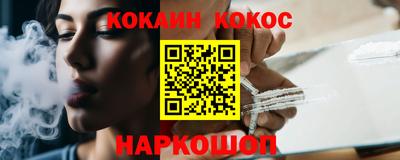 героин Белорецк