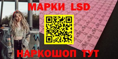 мдма Белореченск