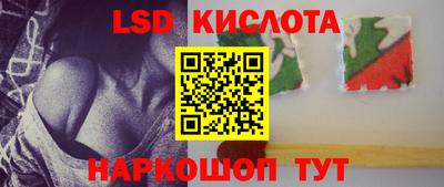 мдма Белореченск