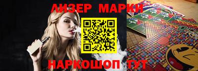 мдма Белореченск