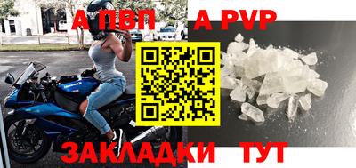 мдма Белореченск
