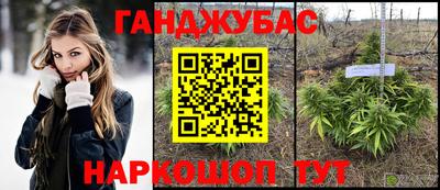 героин Белорецк