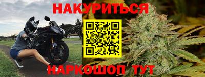 героин Белорецк