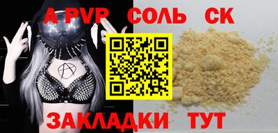 героин Белорецк