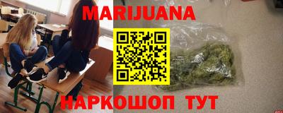 героин Белорецк