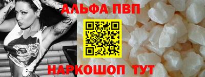 mdma Бердск