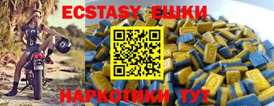 mdma Бердск