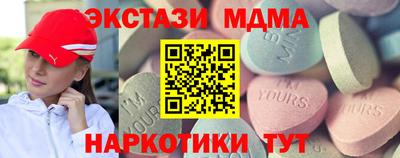 героин Белорецк