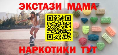 mdma Бердск
