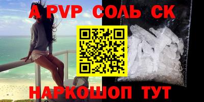 героин Белорецк