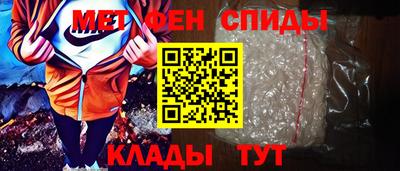 героин Белорецк