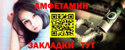 героин Белорецк