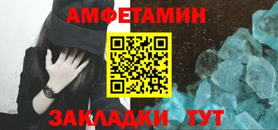 мдма Белореченск