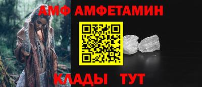 мдма Белореченск