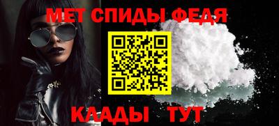 mdma Бердск