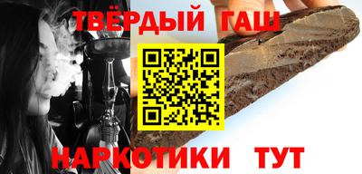 мдма Белореченск