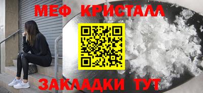 mdma Бердск