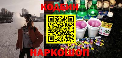 героин Белорецк