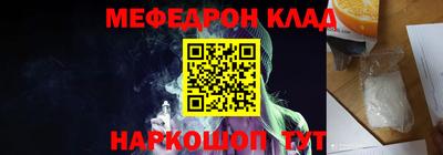 героин Белорецк