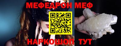 mdma Бердск