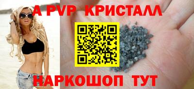 mdma Бердск