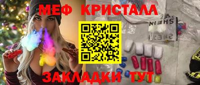 mdma Бердск