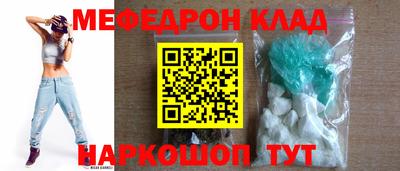 мдма Белореченск
