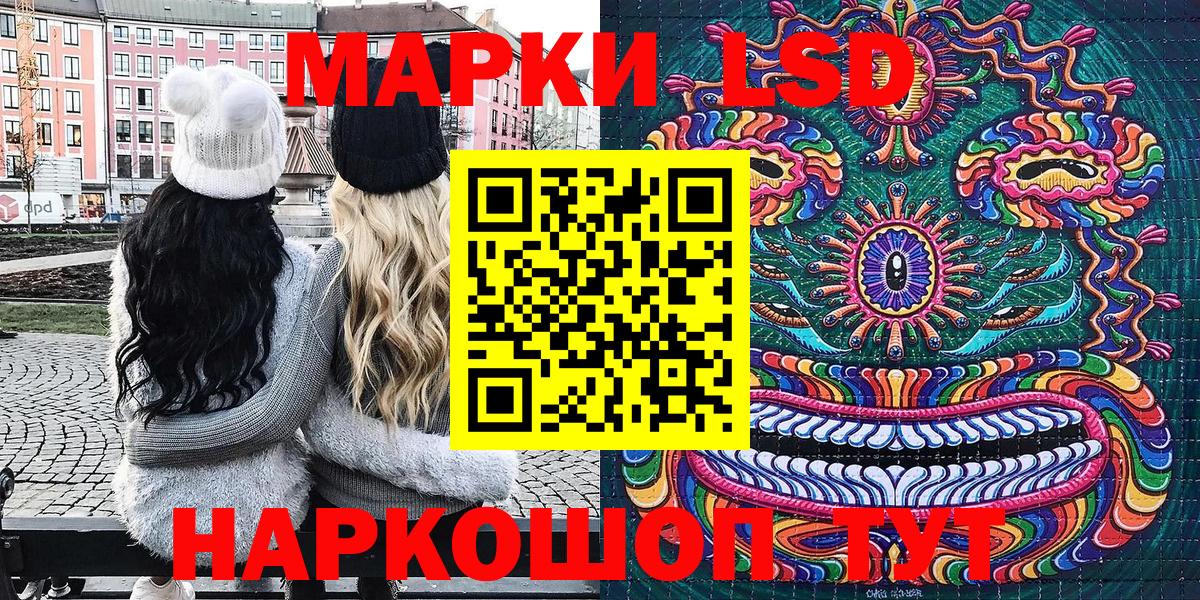 Вышний Волочёк  Наркотические марки 1,5мг  Наркотические марки  Вход с VPN  Наркотические марки 1,5мг 