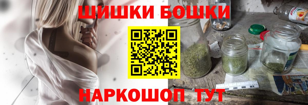 Конопля OG Kush  Вход с VPN  Вышний Волочёк  Бошки Шишки сатива 